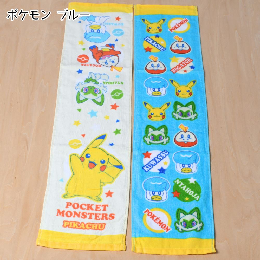 楽天市場】キャラクター スリムフェイスタオル 柄違い 2枚セット 18