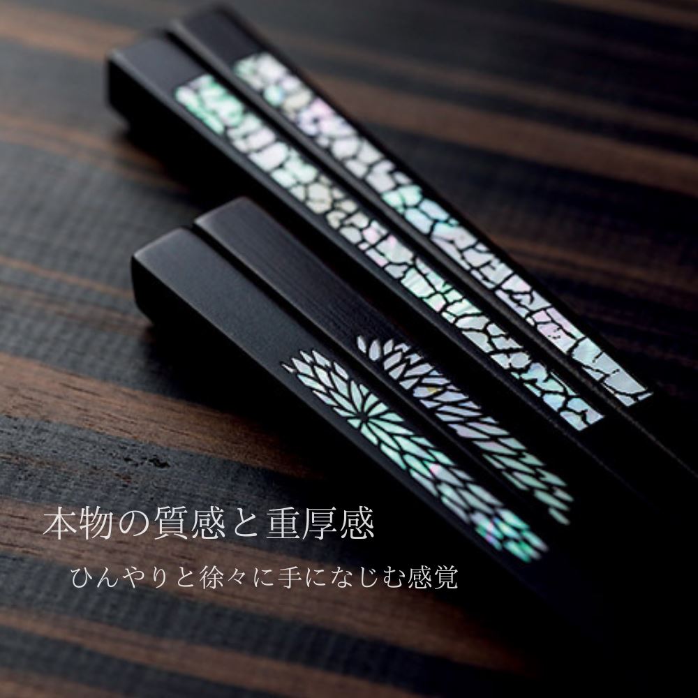 楽天市場】【送料無料】箸 塗り箸 一双 貝象嵌 冬南天 23cm 21cm | 塗