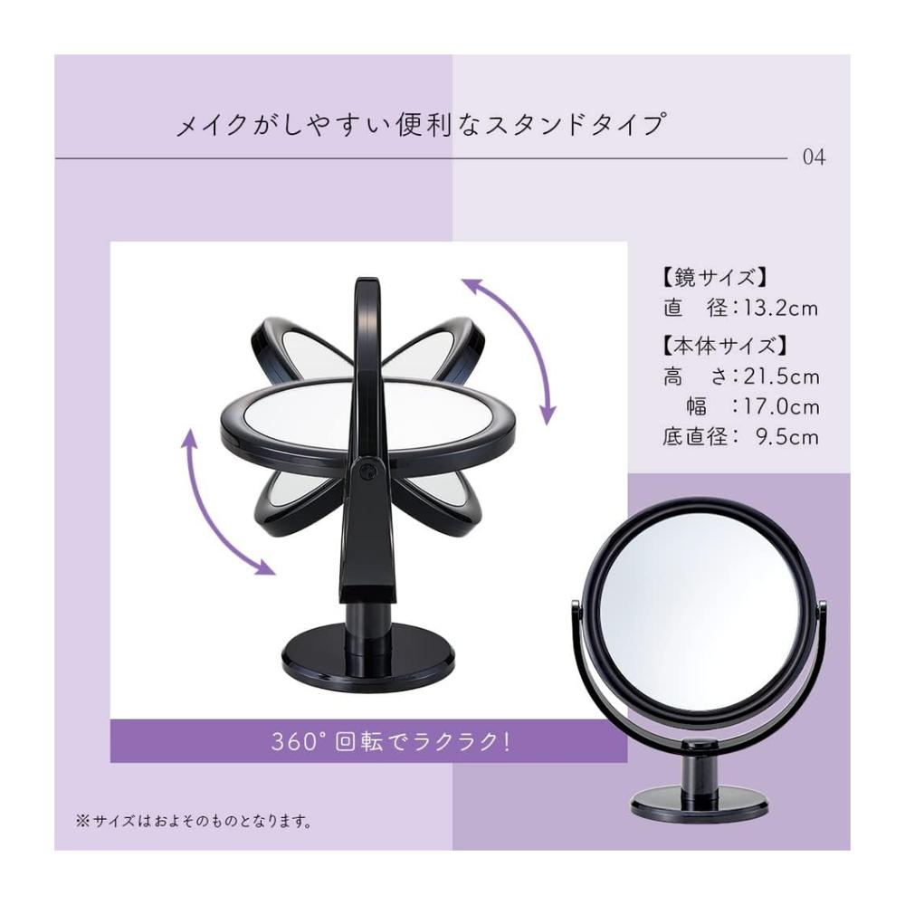 楽天市場】10倍拡大鏡付きスタンドミラー 化粧鏡 卓上鏡 卓上ミラー