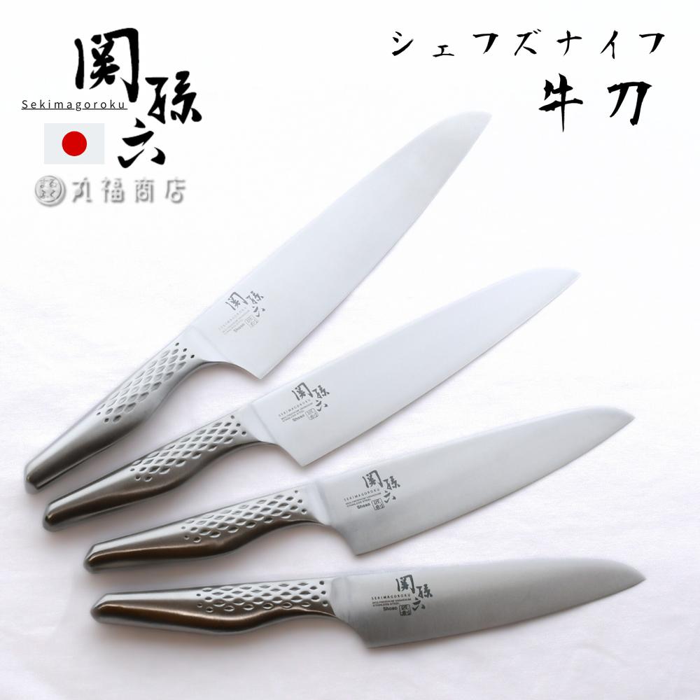 楽天市場】選べる4size シェフナイフ 洋包丁 関孫六 匠創 [15cm 18cm