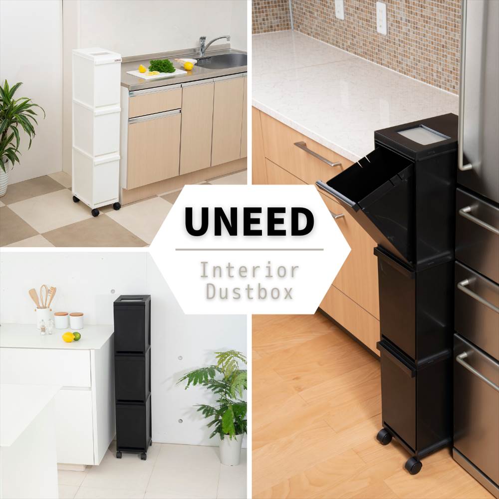 楽天市場】ゴミ箱 ユニード 多段 スリム 3段分別 30リットル | 日本製