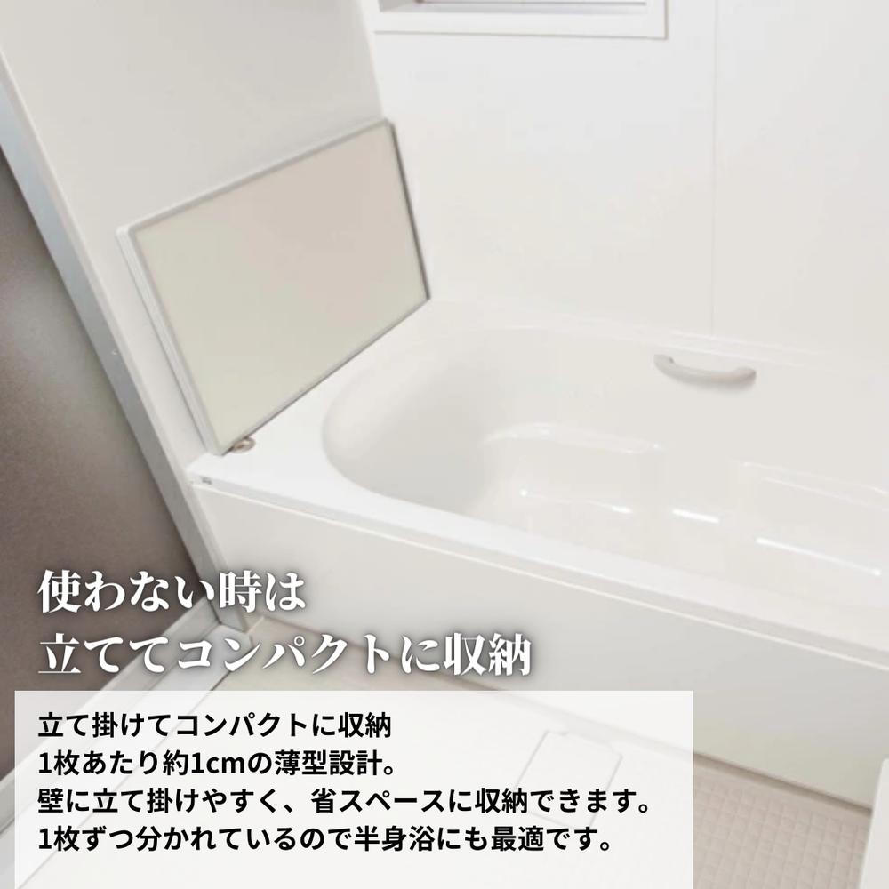 楽天市場】【丁寧梱包】組合せ風呂ふた 3枚組 選べる5サイズ | 風呂蓋