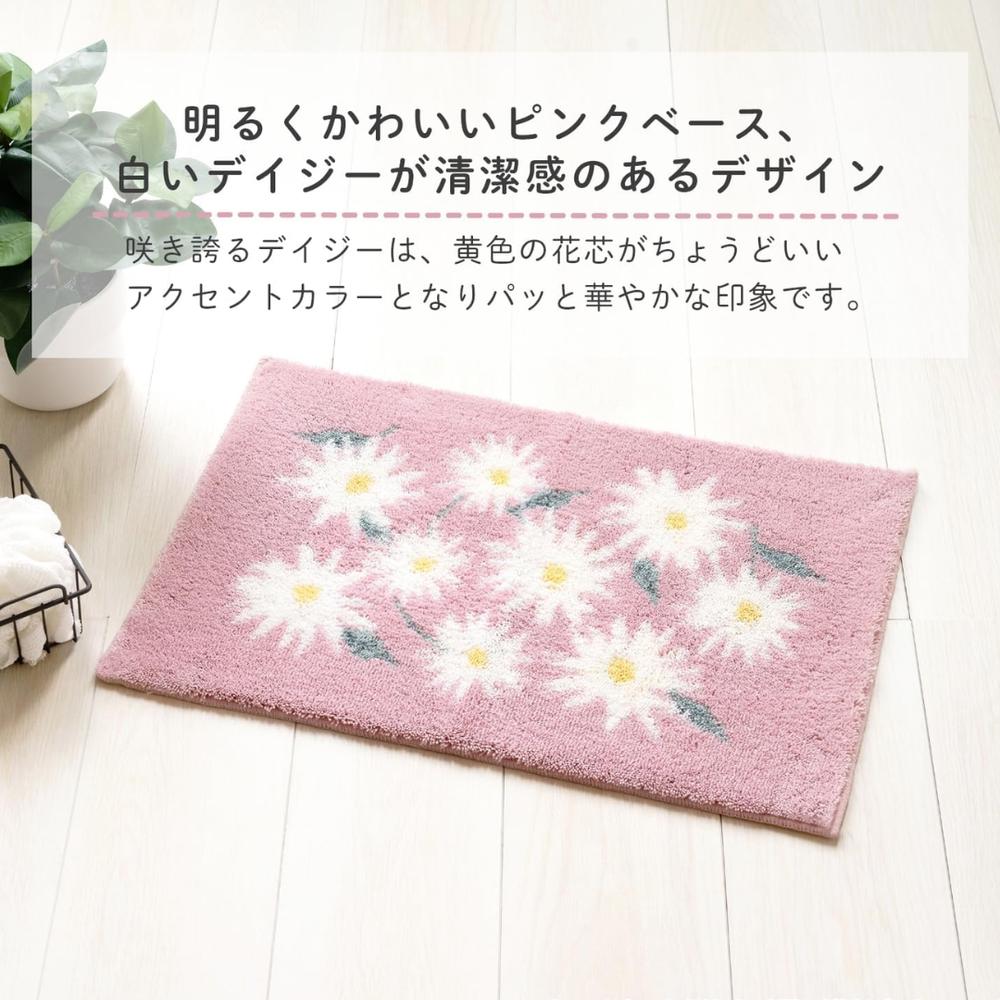 楽天市場】乾度良好 北欧柄 36×55cm/45×60cm | バスマット 速乾 洗える