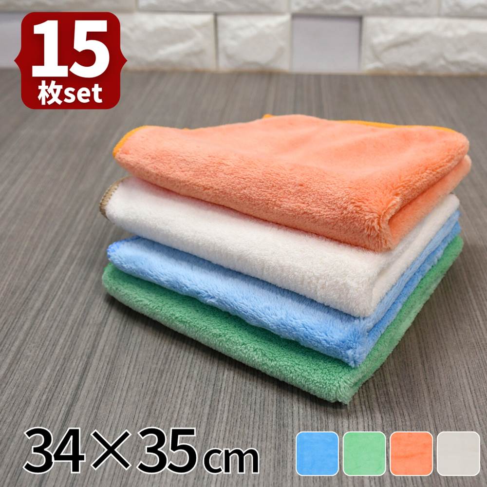 楽天市場】【送料無料】ふわふわ マイクロファイバータオル 34×35cm 15
