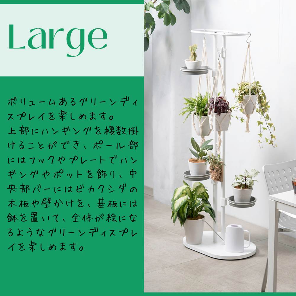 楽天市場】【部品】Botany ハンギング スタンド | ディスプレイ
