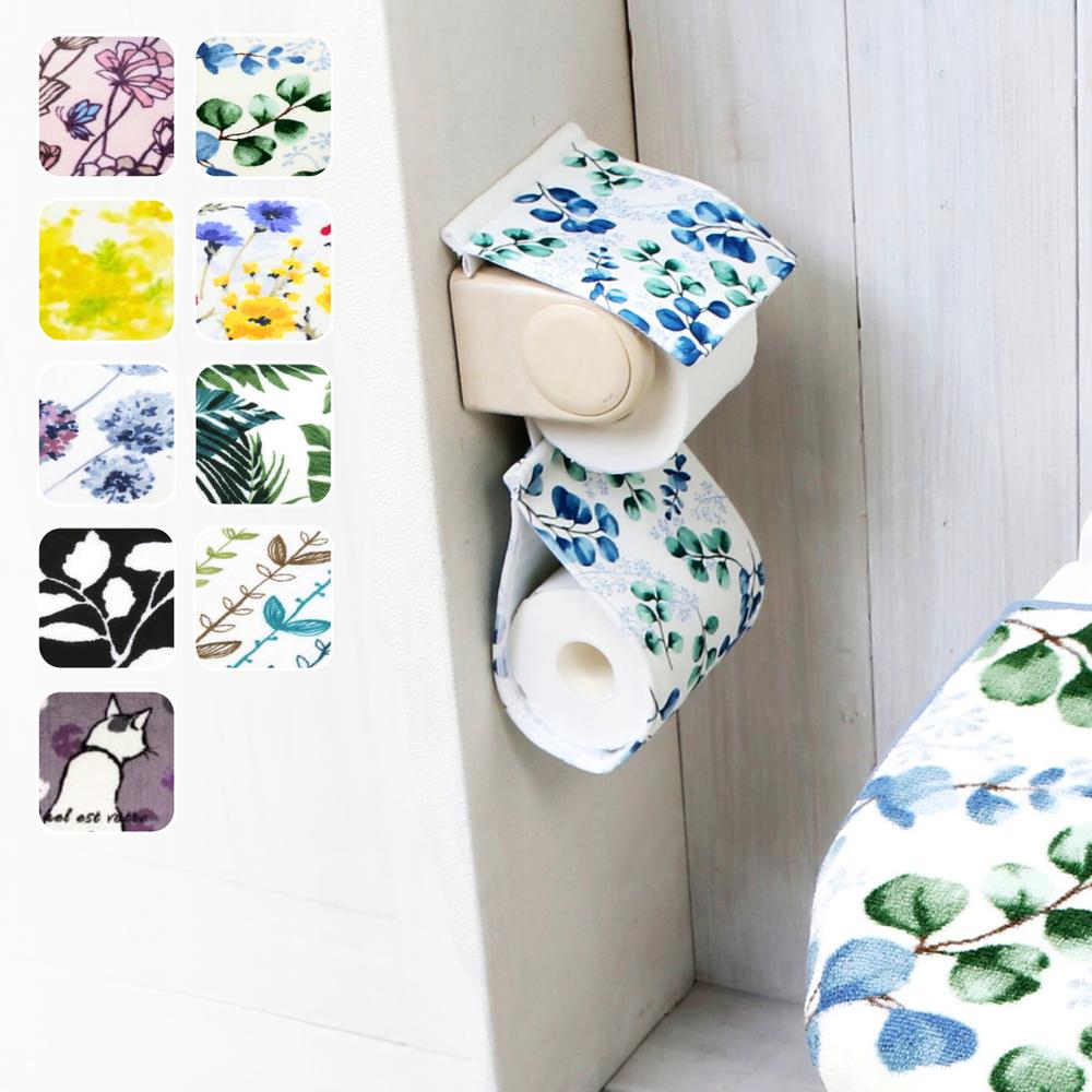 楽天市場】ペーパーホルダーカバー | 北欧 高級 西海岸 植物柄 緑色