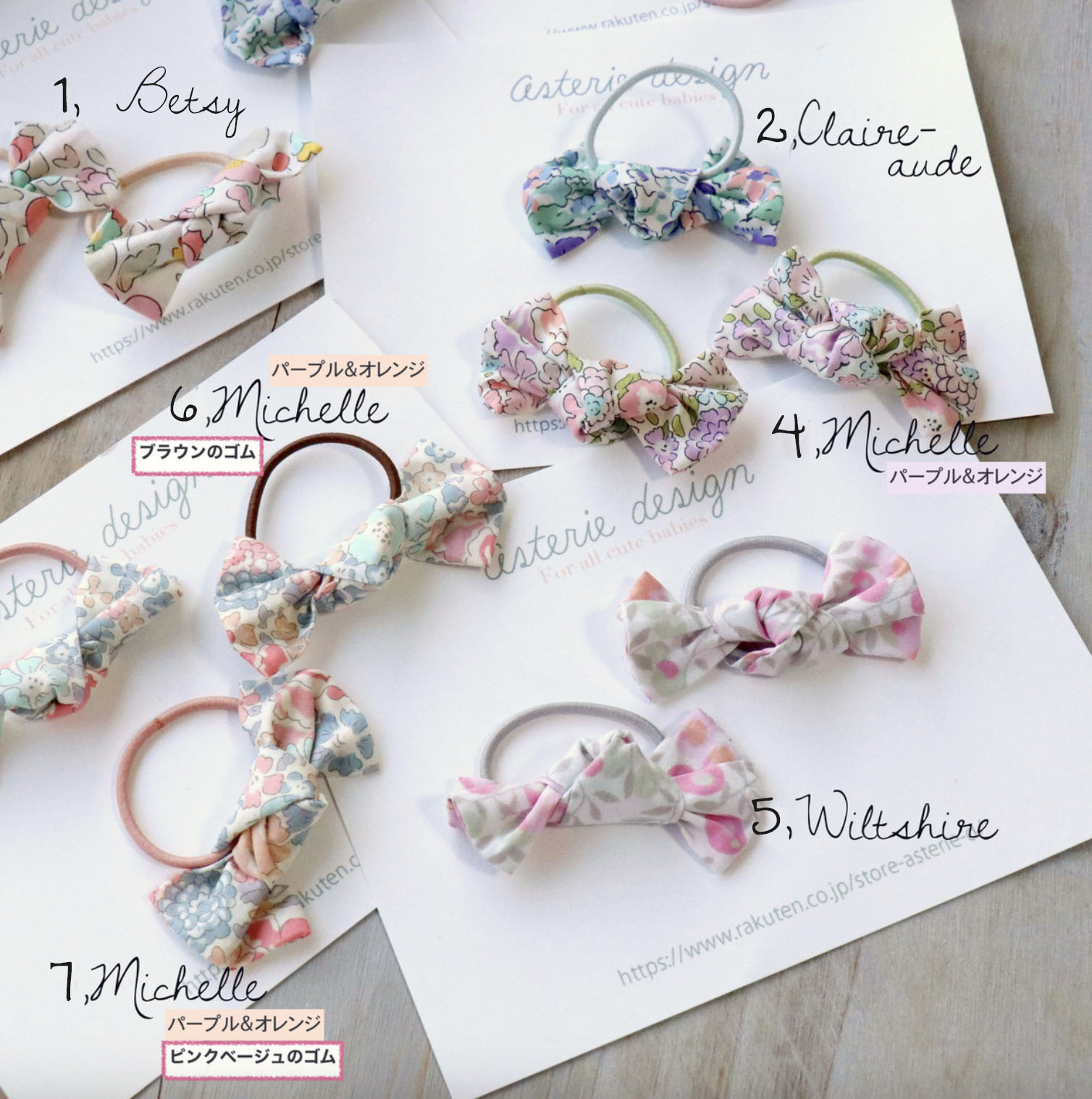 楽天市場】リバティ 柄のヘアゴム 2個セット ツインテールにも 写真