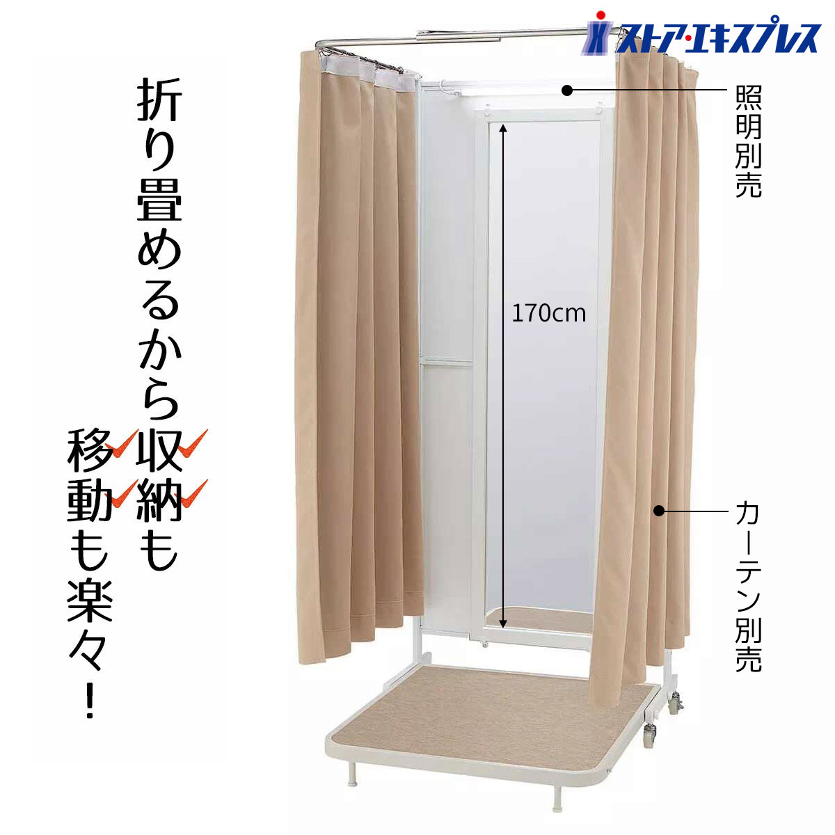 楽天市場】【5%OFFクーポン有り！2月25日限り】折りたたみ式