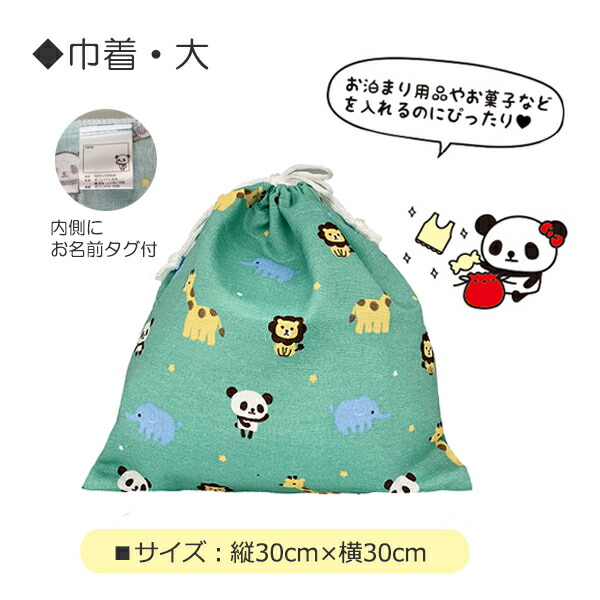 楽天市場】【ゆうパケット送料無料99】入園入学セット 男の子 女の子