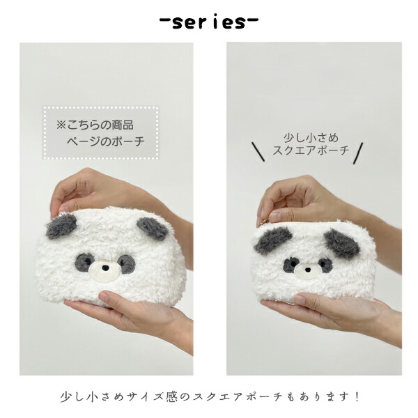 楽天市場】【ゆうパケット49】ふわふわパンダ くま ポーチ 小物入れ