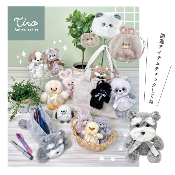 楽天市場】【ゆうパケット19】ぬいぐるみ用 ネックレス イニシャル