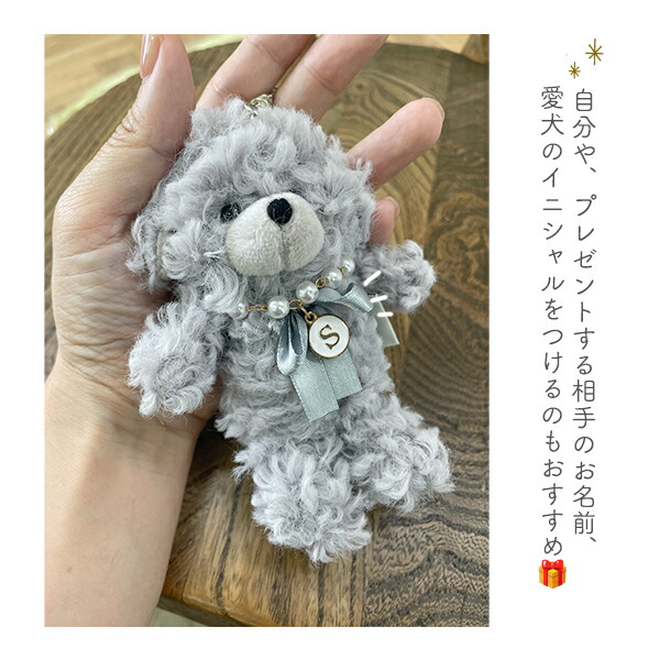 楽天市場】【ゆうパケット19】ぬいぐるみ用 ネックレス イニシャル