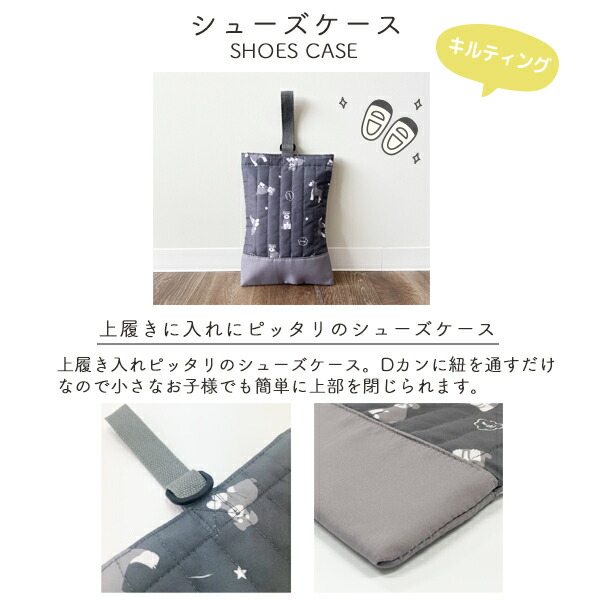 楽天市場】【送料無料】入園入学セット 5点セット 男の子 女の子