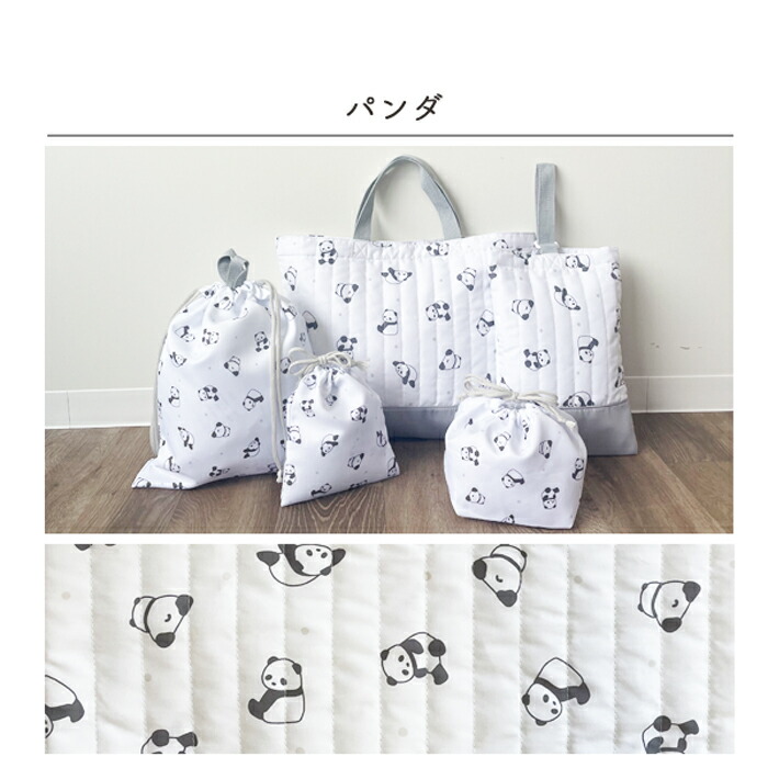 楽天市場】【送料無料】入園入学セット 5点セット 男の子 女の子