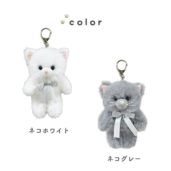 楽天市場】【ゆうパケット24】ぬいぐるみキーホルダー マスコット