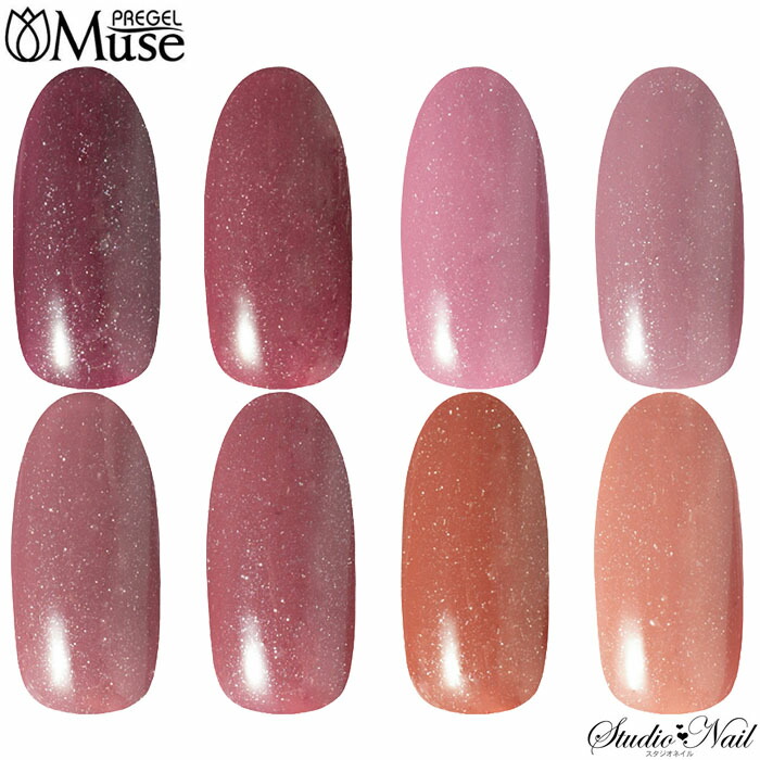 楽天市場】プリジェル PREGEL プリムドール ミューズ ルージュフロスト