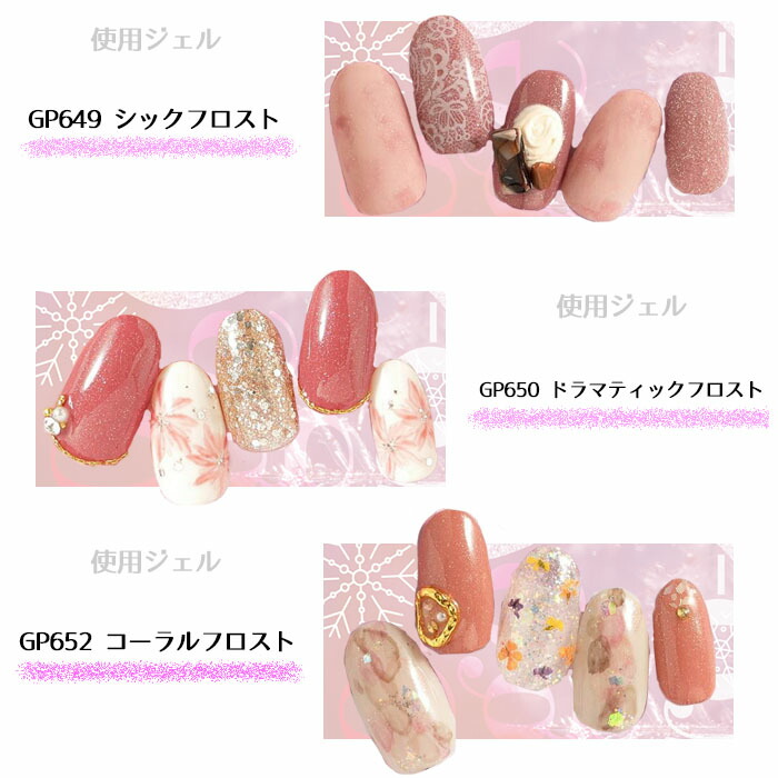 楽天市場】プリジェル PREGEL プリムドール ミューズ ルージュフロスト