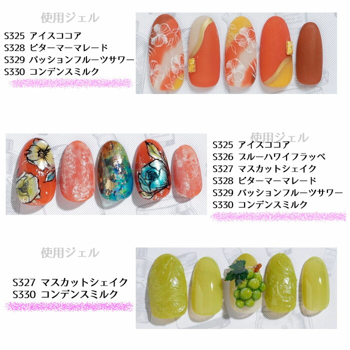 楽天市場】プリジェル PREGEL ミューズ リキュールシロップシリーズ