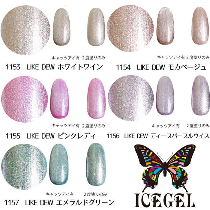 楽天市場】メール便送料無料 アイスジェル ICE GEL A BLACK スター