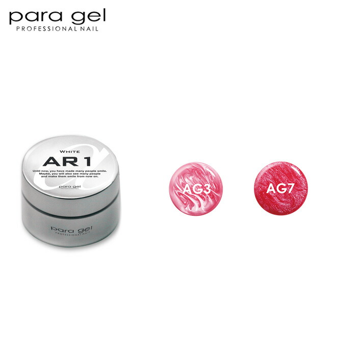 楽天市場】送料無料 パラジェル アートライン グロス 4g para gel