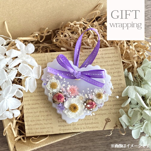 楽天市場】オーダー アロマワックスサシェ 花かんざし ミニバラ