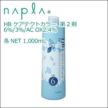楽天市場】napla ナプラ HB ケアテクトカラー オキシ 第2剤 OX6%/OX3