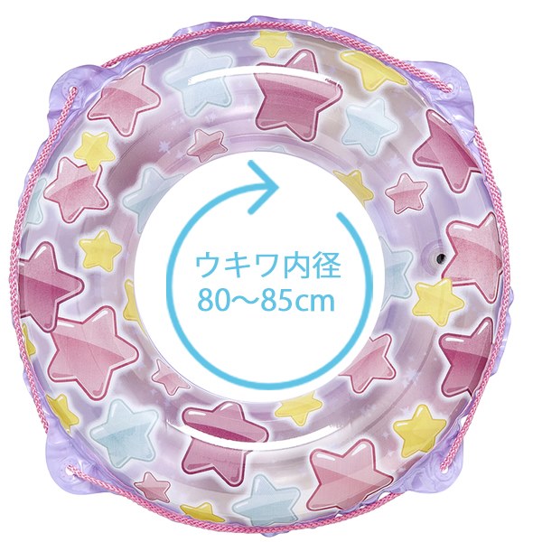 楽天市場】プリティ スター ウキワ 55cm 浮き輪 フロート 浮輪 水遊び