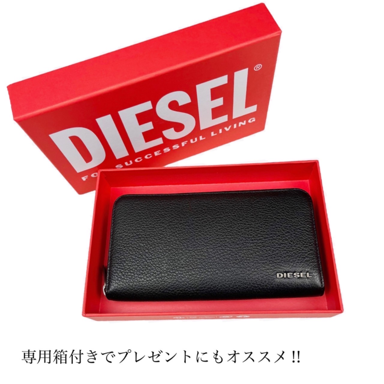 楽天市場】ディーゼル Diesel 長財布 小銭入れ X06626 P0396 ブラック
