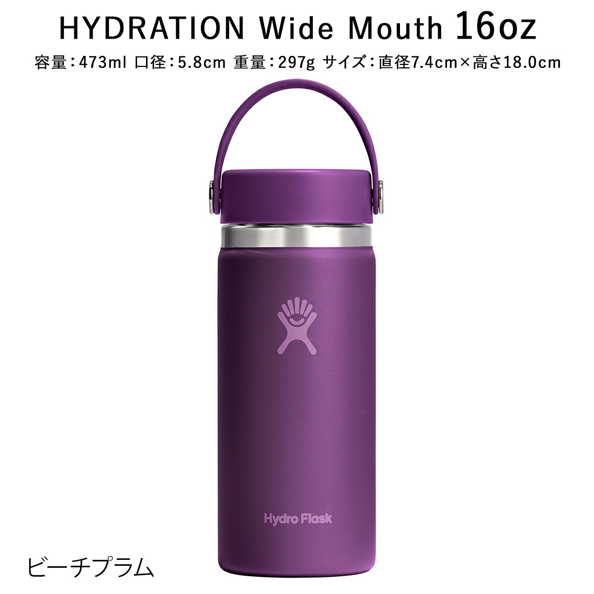 楽天市場】ハイドロフラスク（カラーパープル）の通販