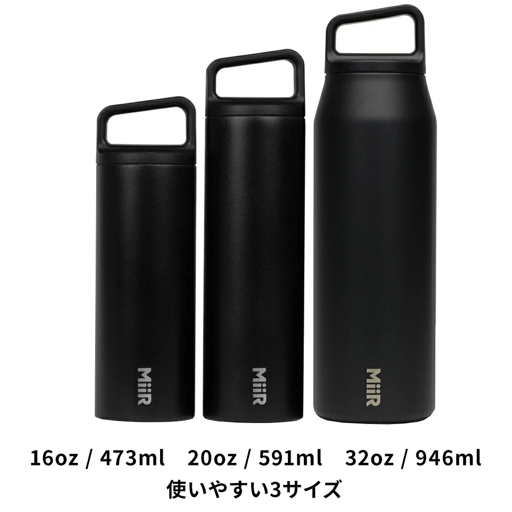 楽天市場】水筒 おしゃれ 大人 ミアー 直飲み ワイドマウスボトル 20oz