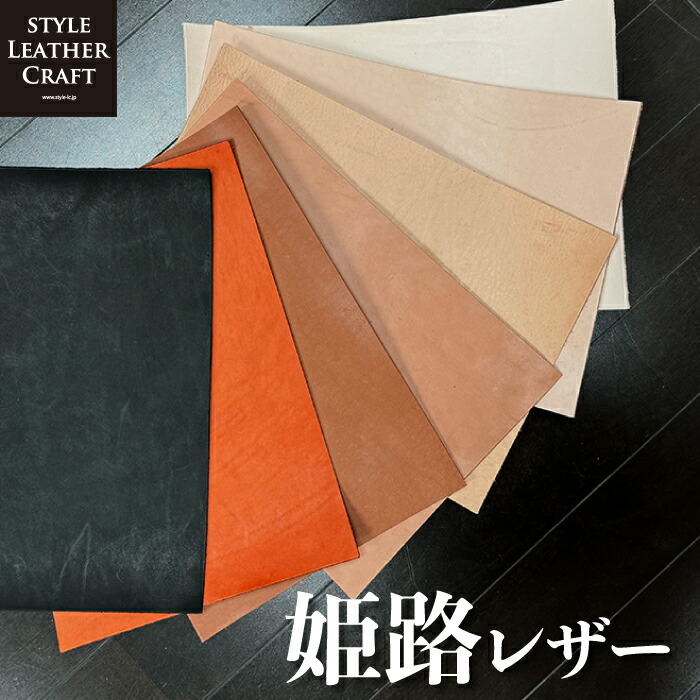 楽天市場】【本革・ヌメ】 姫路レザー A4サイズ 牛革 ヌメ 全7色