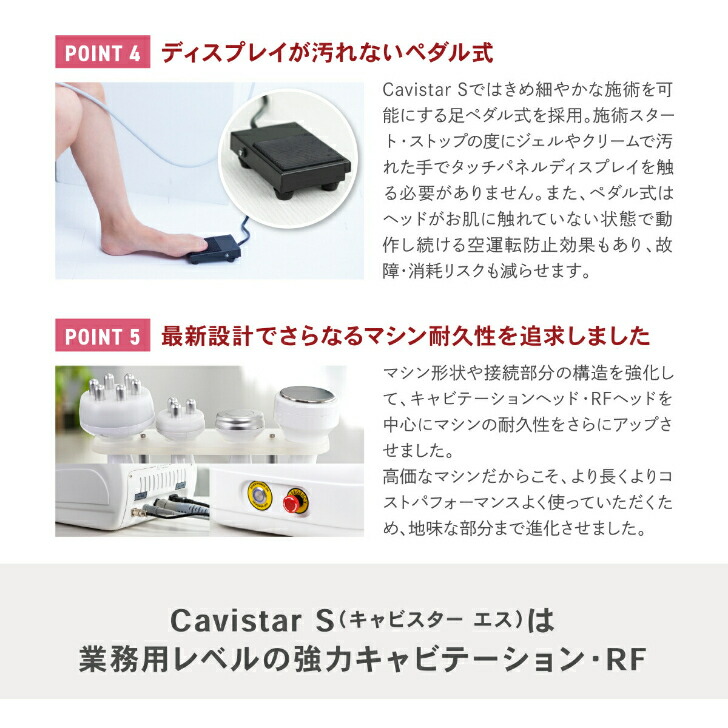 楽天市場】【2週間レンタル】家庭・業務用キャビテーション 深層28KHz