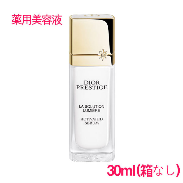 楽天市場】ディオール プレステージ ホワイト リンクル エマルジョン