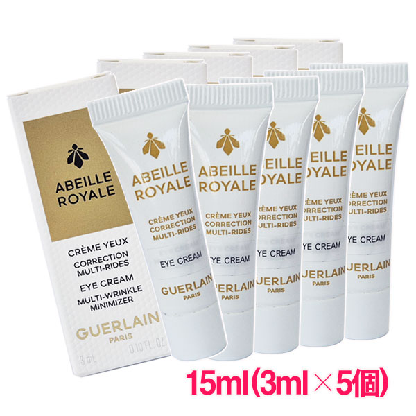 楽天市場】ゲラン サンプル（スキンケア｜美容・コスメ・香水）の通販