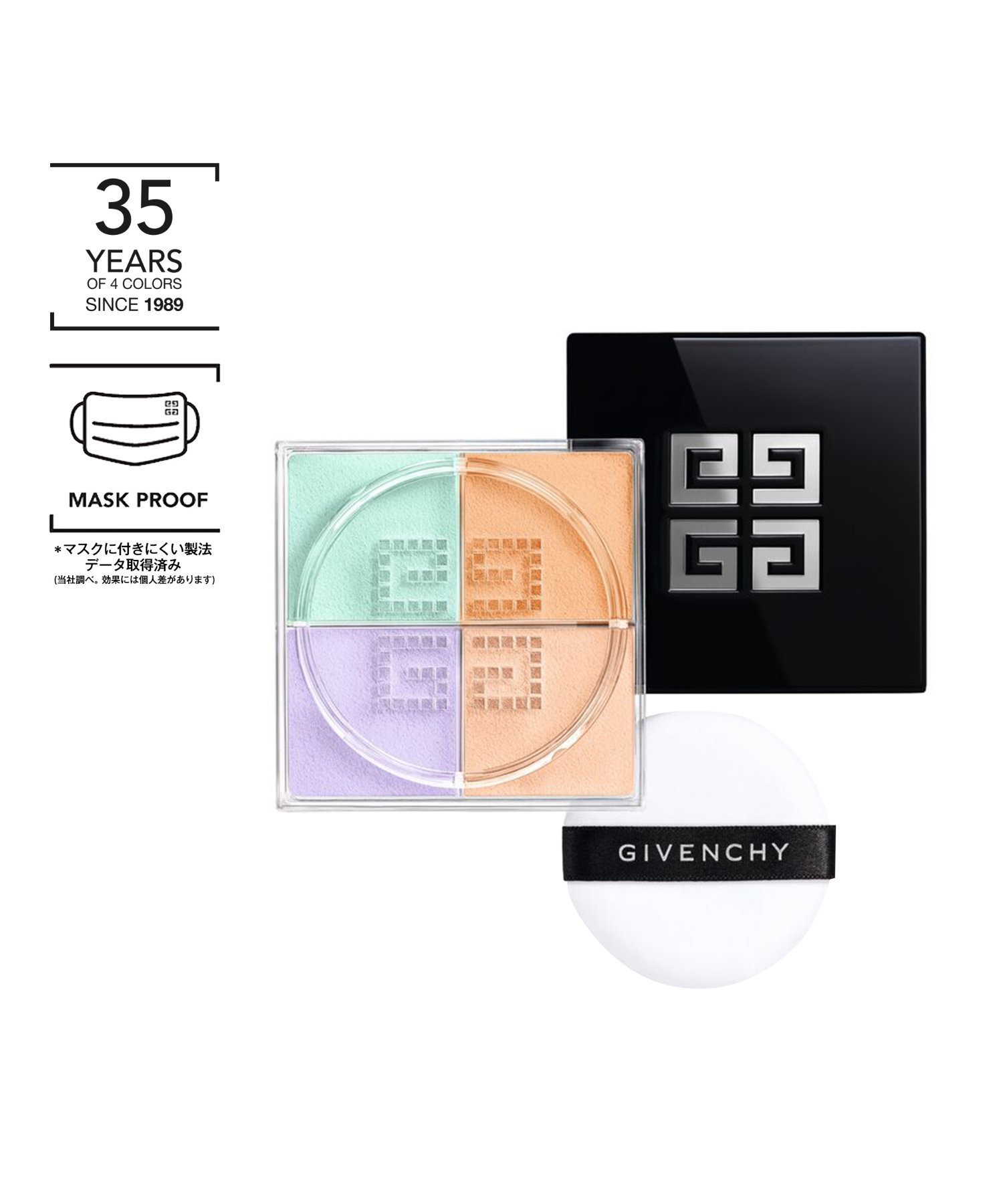 GIVENCHY BEAUTY(ジバンシイ ビューティー)｜【公式】プリズム