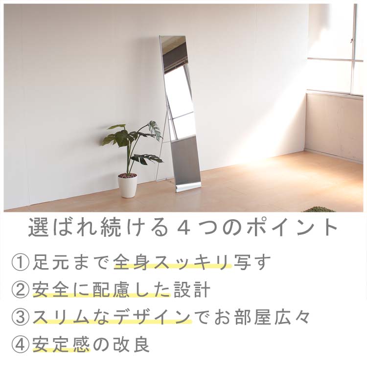 楽天市場】ノンフレーム ミラー スタンドミラー ノンフレームミラー