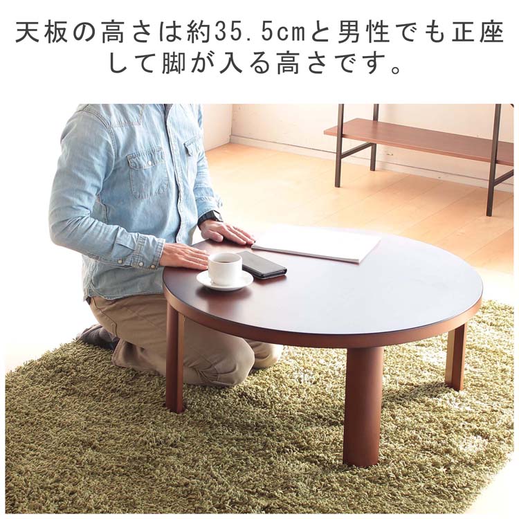 楽天市場】座卓 横80cm×奥行き80cm×高さ35.5cm | 座卓テーブル 円卓