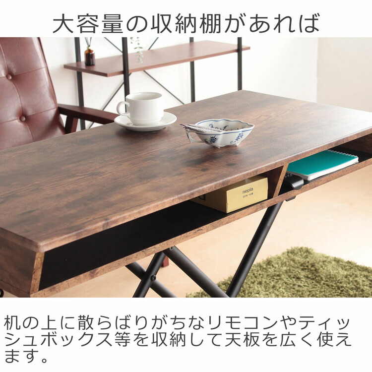 楽天市場】リフティングテーブル 100×55×20〜75cm| 天板サイズ100×48cm