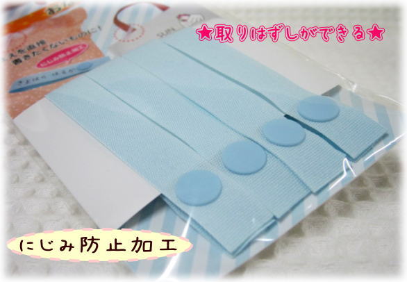 楽天市場】☆スナップで取りはずしができる☆おなまえタグ（4本入り