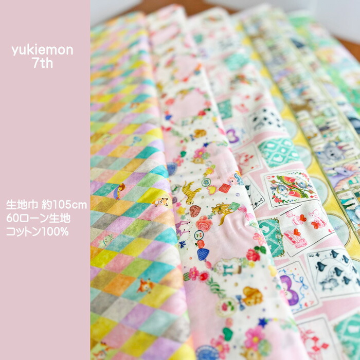 楽天市場】○yukiemon 7th collection 60ローン生地/松浦由起江氏