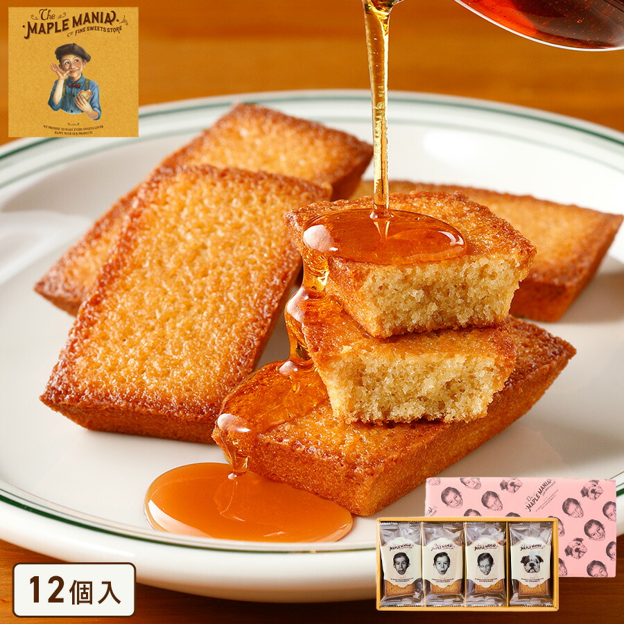 楽天市場】【ポイント10倍 2/13 10:00〜3/11 9:59】お菓子 ギフト