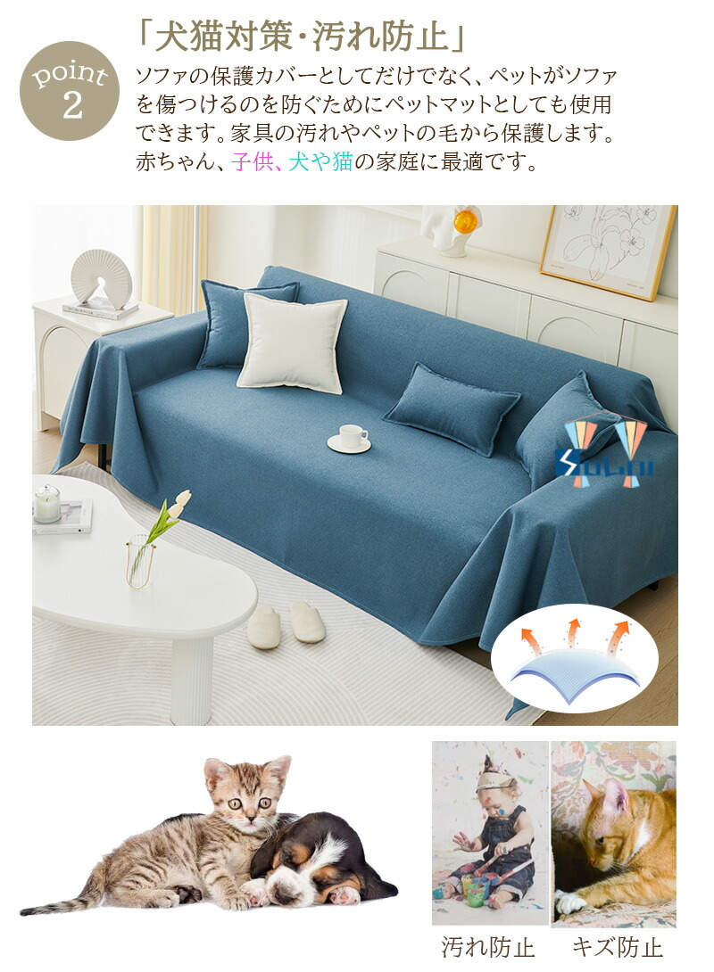 楽天市場】ソファカバー 完全防水 滑り止め加工 犬猫対策 マルチカバー