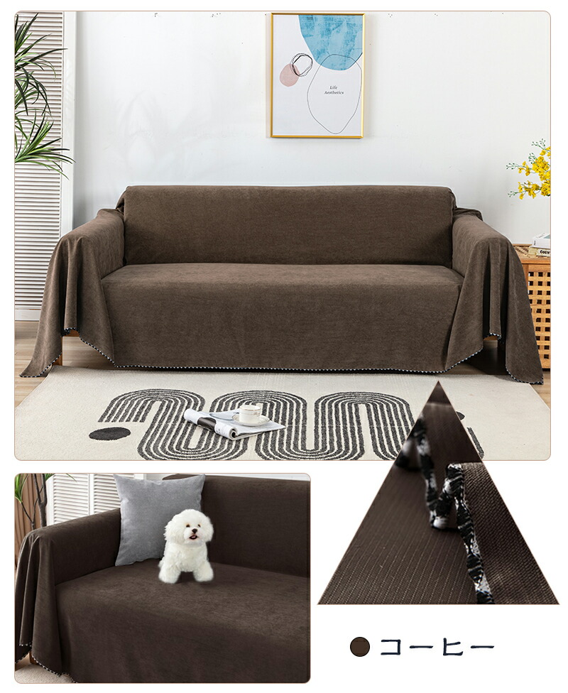 楽天市場】マルチカバー ソファー（カラーブラウン）（インテリア