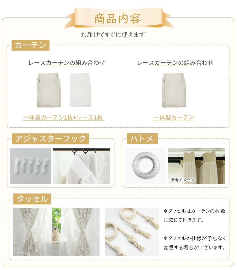 楽天市場】【10%offクーポン】姫系 カーテン かわいい 2枚セット 一