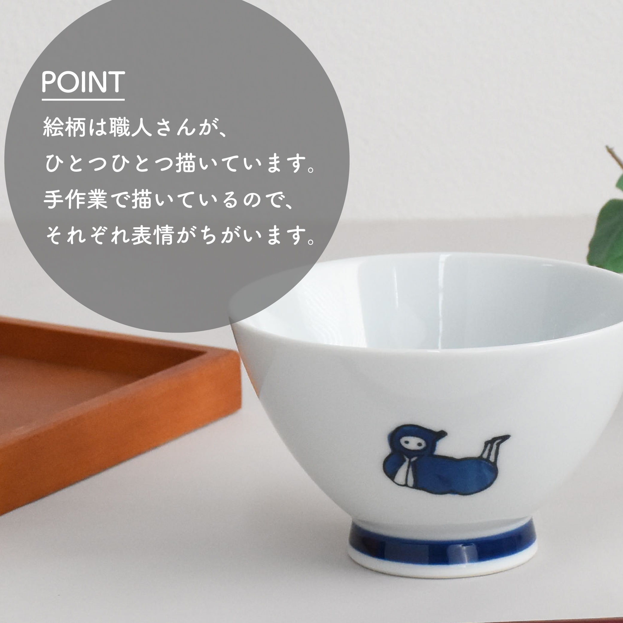 楽天市場】KYU-JITSU 波佐見焼 飯碗 / お茶碗 ご飯茶碗 日本製