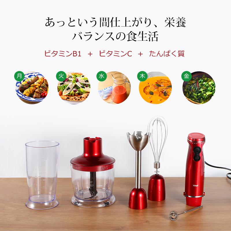 楽天市場】ブレンダー ハンドブレンダー 1台5役 マルチスティック