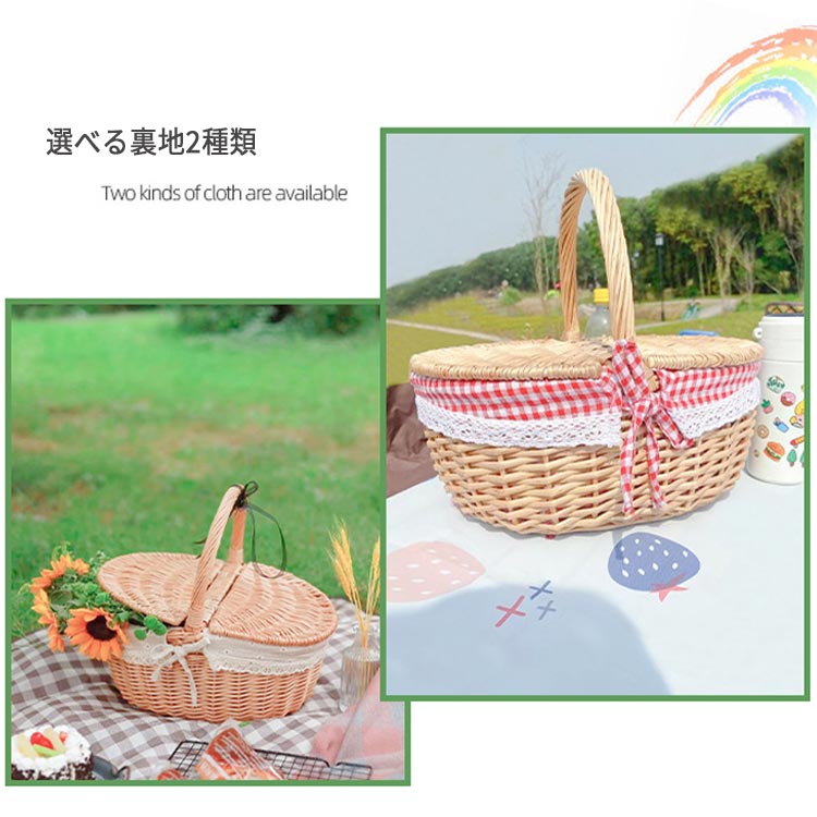 楽天市場】ピクニックバスケット かご カゴ 籠 フタ付き かご