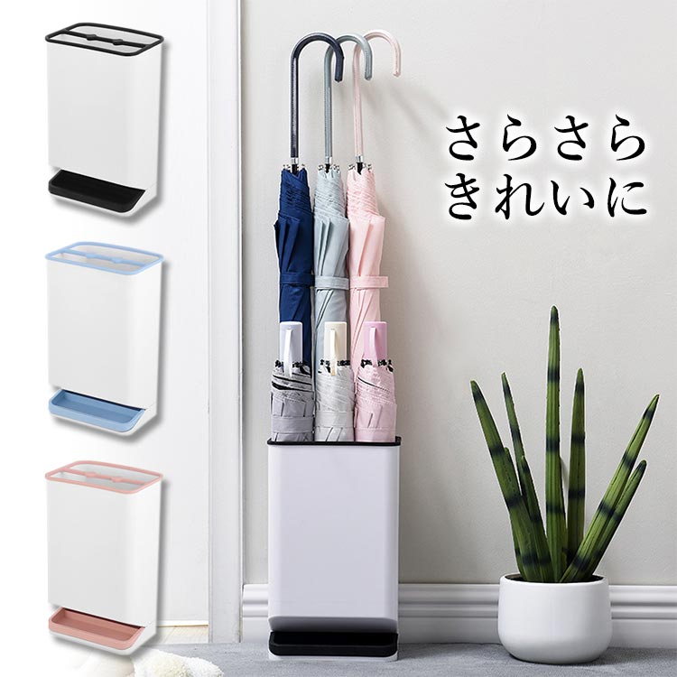 楽天市場】傘立て 折りたたみ傘 長傘 傘置き 倒れない 北欧 アンブレラ