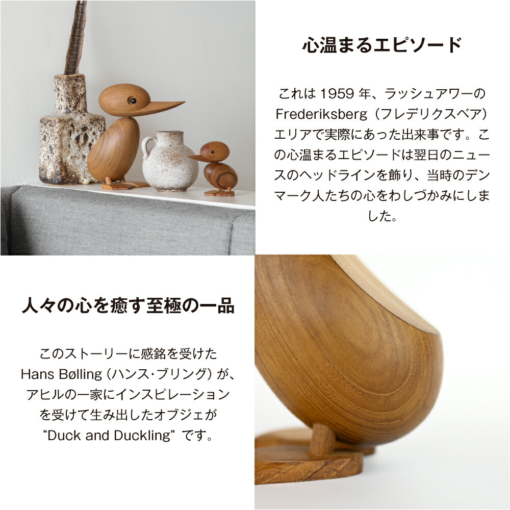 楽天市場】【正規品】ダック ダックリング アーキテクトメイド