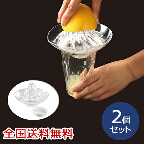 楽天市場】Alessi アレッシ Lemon squeezer レモン スクイーザー